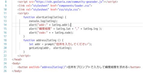 Geocoder Java に対する画像結果