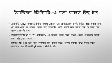 Afbeeldingsresultaten voor Industrial Engineering Training