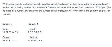 Stack Sample Code Java に対する画像結果