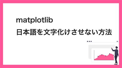 Color Table Matplotlib に対する画像結果