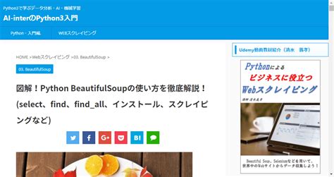Python Intro Code に対する画像結果