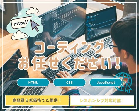 Code by HTML CSS JavaScript に対する画像結果