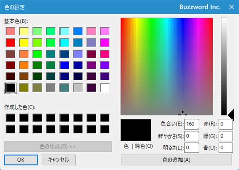 Hue Color JavaScript に対する画像結果
