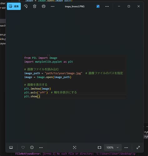 Python Images Code に対する画像結果