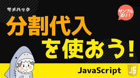 Download Files with JavaScript に対する画像結果