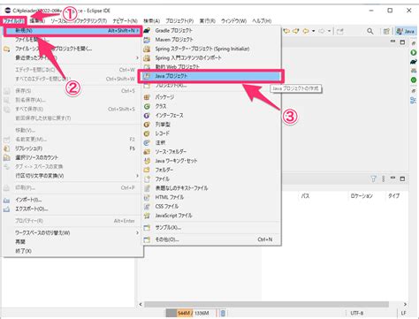 How to Program in Java に対する画像結果