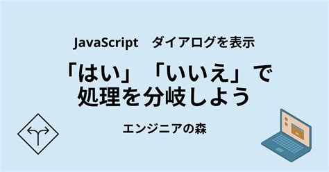 JavaScript W3Schools に対する画像結果