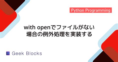 MIT OpenCourseWare Python に対する画像結果