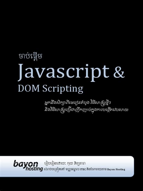 Image result for JavaScript Programming PDF