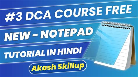 Image result for Notepad Tutorial Beginner