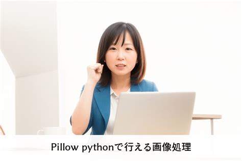 Python Images Code に対する画像結果