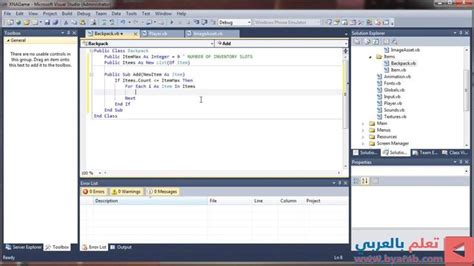 Toradh íomhá ar Visual Basic Programming Tutorial