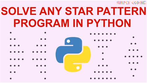 Pattern Program in Python に対する画像結果