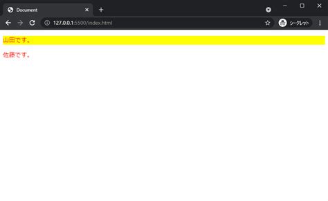 CSS Class Tutorial に対する画像結果