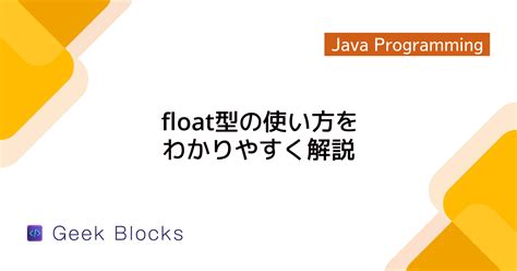 Java API Format に対する画像結果
