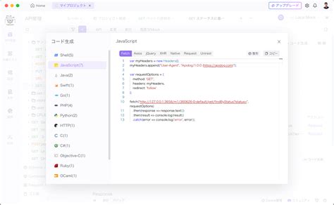 API Code Example に対する画像結果