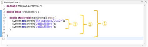 Code Block Tutorial Java に対する画像結果