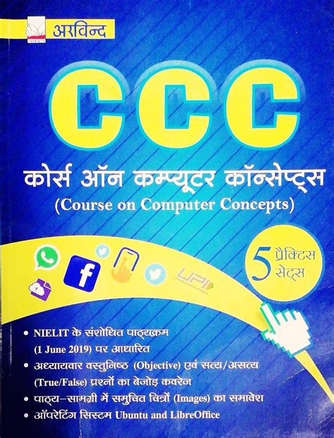 Image result for CCC Computer Course