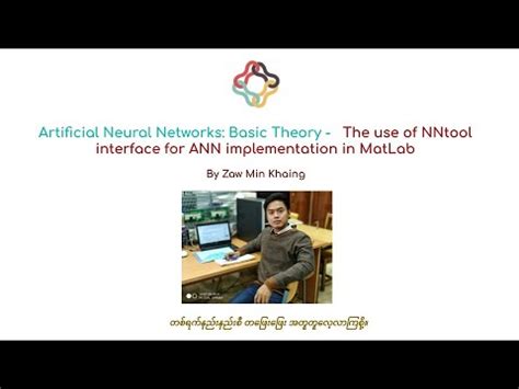 Image result for Nntool MATLAB Tutorial