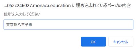 Geocoder Java に対する画像結果