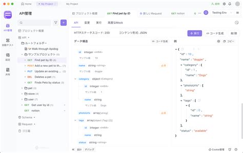 API Code Example に対する画像結果