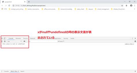 JavaScript Null に対する画像結果
