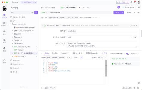 Table API Examples に対する画像結果