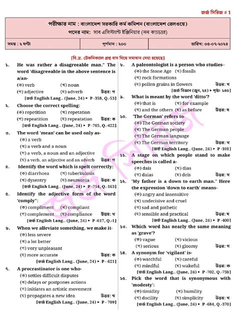 PSC Class Railway に対する画像結果