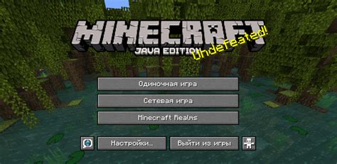 Java Minecraft Download Console に対する画像結果