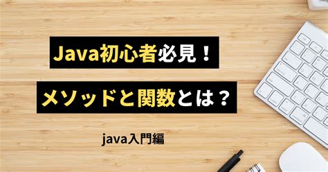 Python Java Code に対する画像結果