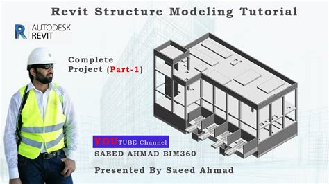 Revit Structure Intro Tutorial に対する画像結果