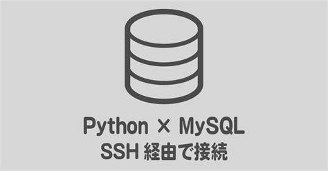 Advanced Python MySQL Projects に対する画像結果