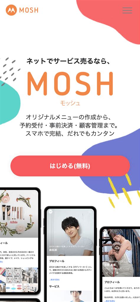 JavaScript Mosh に対する画像結果