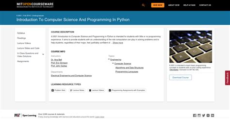 MIT OpenCourseWare Python に対する画像結果