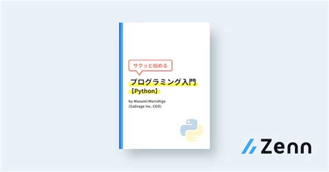 Any Basic Python Program に対する画像結果