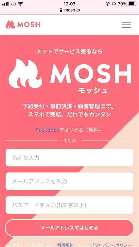 JavaScript Mosh に対する画像結果