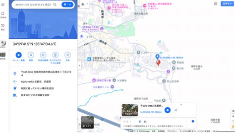 Geocoder Java に対する画像結果