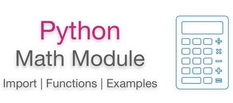 Python Math Example Tutorial に対する画像結果