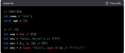 JavaScript Code Language に対する画像結果