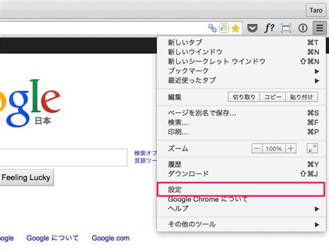 Disable JavaScript に対する画像結果