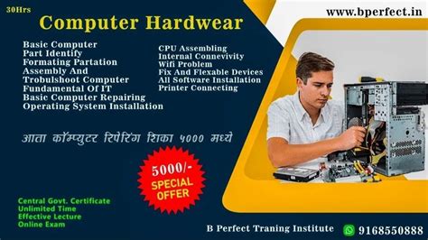 Image result for Computer Hardware Engineer Course