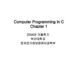 Image result for Computer Programming Chapter 1