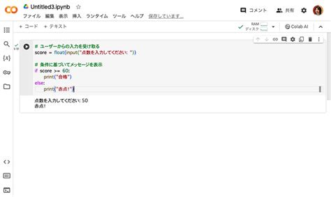 Codewithharry Python に対する画像結果