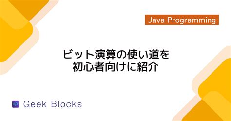 JavaScript Short Java に対する画像結果
