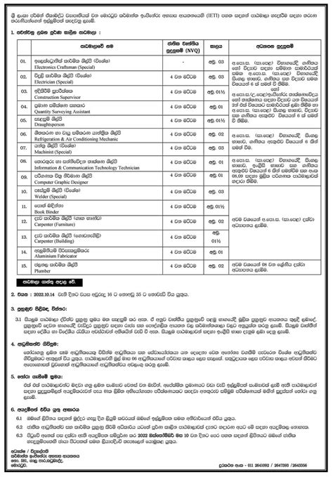 Afbeeldingsresultaten voor Industrial Engineering Training