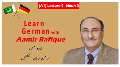 Image result for German Lecture