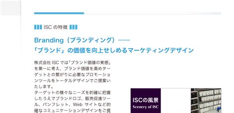 ISC Language Java に対する画像結果