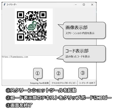 Toradh íomhá ar Python Code Screen