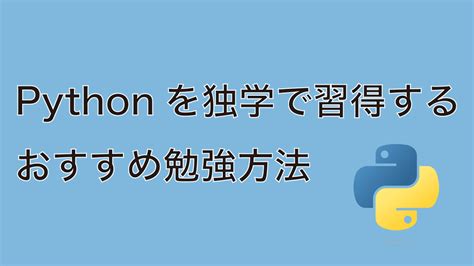 Learn Python Quick に対する画像結果