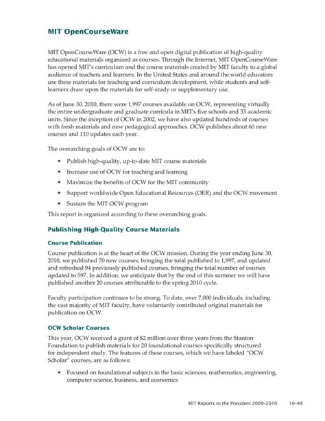 MIT Open Course Algorithm に対する画像結果